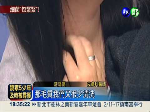 常戴口罩"悶"壞! 脫屑起疹皮膚炎