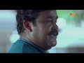 Narasimham Whatsapp Status Swathantryathinte Avasana Raathri