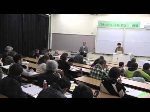 美術科 科研「日本における「美術」概念の再構築」／第３回シンポジウム（金沢美術工芸大学）2014年12月6日／加藤弘子発表へのコメント：松原龍一（京都国立近代美術館）
