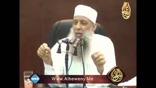 صورة التمييز بين المطلق والمقيد وقول الإمام النووي فيه | للشيخ الحويني