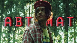 Brom Lyrics English Translation
