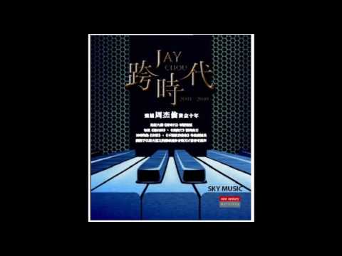 周杰倫 Jay Chou【蒲公英的約定 A Dandelion's Promise】純音樂 Instrumental Music