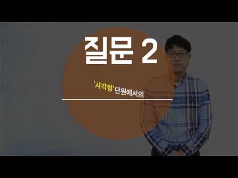 [AskMath] 집필의도