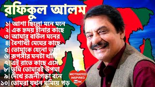 Download lagu রফিকুল আলম | The Legendary singer of Bangladesh mp3