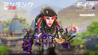 【LiVE】Overwatchあたらしきャラなどを【CS/JPN】