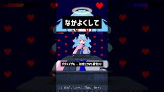 ダダダダダル という曲です #雨良 #初音ミク #重音テト