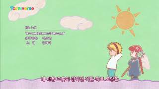 Cover art for Round&Round&Round