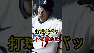 🔥大谷15号に敵将も脱帽！「翔平は別格だ」