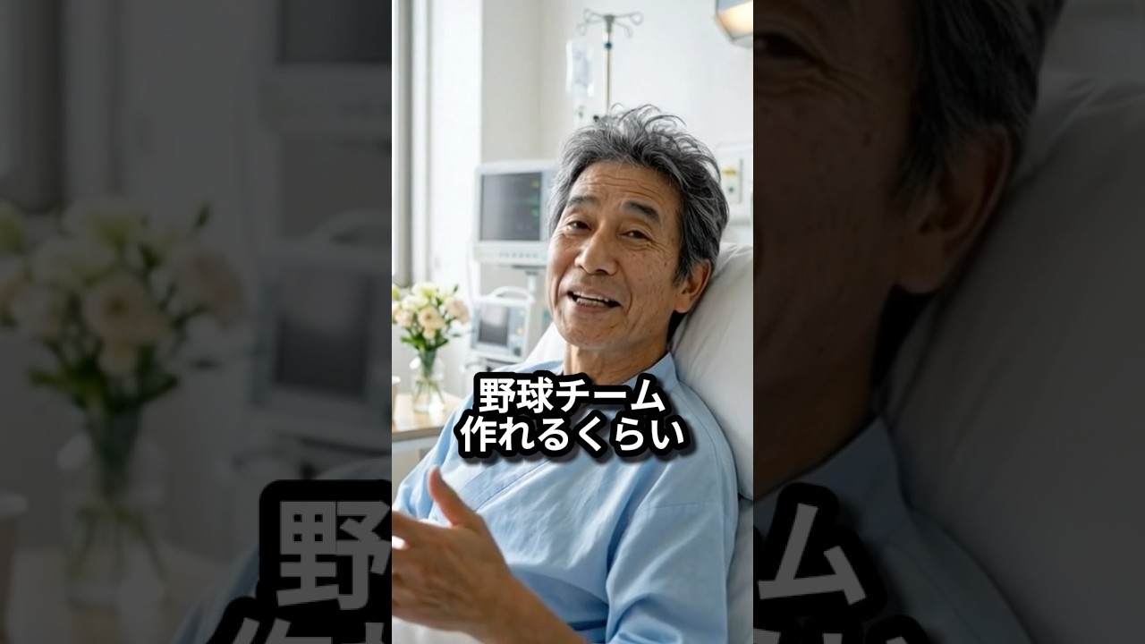 あいつだけ違う気がするんだ #おもしろ #ジョーク #ギャグ