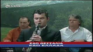 ΕΔΩ ΘΕΣΣΑΛΙΑ ΕΔΩ ΕΛΛΑΔΑ 13 05 2018