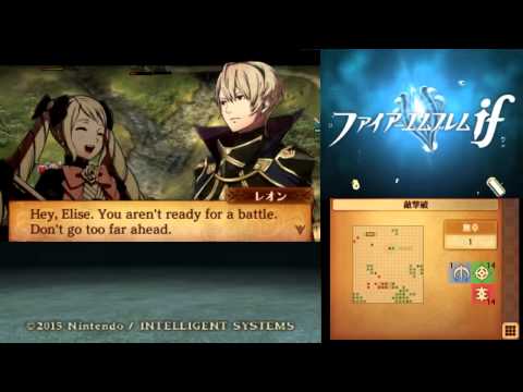 Fire Emblem: If/Fates - Translation patch test (failure)