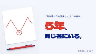 【イベント制作会社あるある】閑散期に営業しても間に合わなくね？