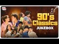 90 S ప్రేమ గీతాలు Telugu Evergreen Songs Jukebox Classical Hit Songs Collectio