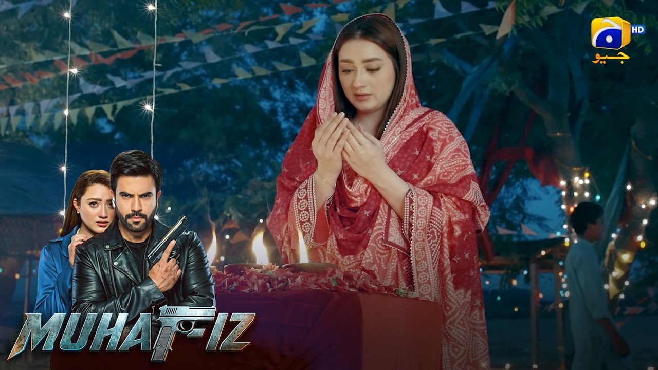 Pehli Baar Kisi Ko Duaon Mein Manga Hai ❤️ || Muhafiz || Har Pal Geo