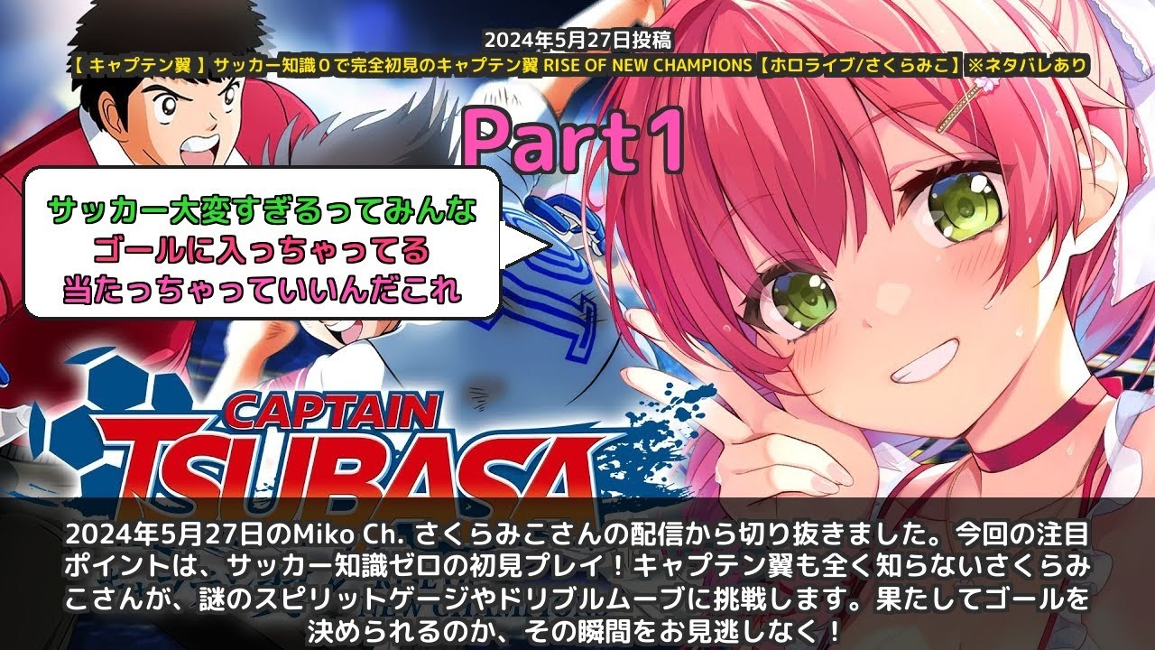 YouTubeサムネイル