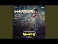 Ammaputhappe From Athiradi