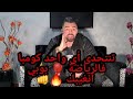 تنتحدى أي واحد فالرياضة الخوف من الله ونتا القنية وليتي بوبي طيحتي كاع بالرجال 👊