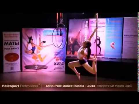 Threaded Archer Advanced Pole Trick - Olga Petrova (Ольга Петрова)