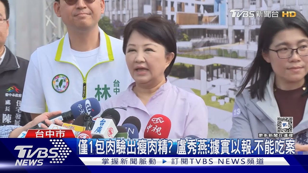僅1包肉驗出瘦肉精 嘉縣養豬協會理事長:像千面人手法