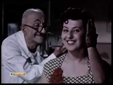 ЗАНОЗА 1956 комедия