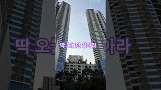 오늘 하노이 날씨가 다했다..☀️🏙️창밖만 보고 있어도 힐링되는 기분!(오늘 하노이 하늘 정말 예쁘다!)​#…