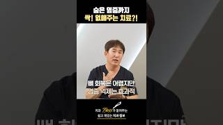 고운이치과의원