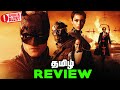 The Batman Tamil SPOILER Review  (தமிழ்)