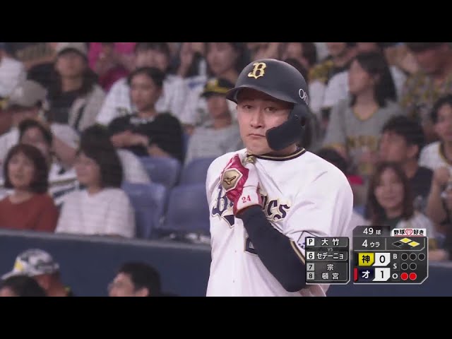 【4回裏】初球を捉えた!! バファローズ・紅林弘太郎 レフトへの先制タイムリーを放つ!!  2024年6月12日 オリックス・バファローズ 対 阪神タイガース