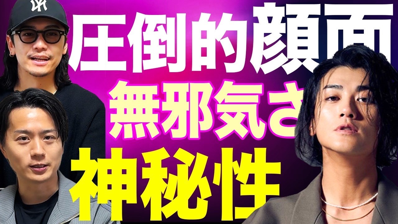 なぜ赤西仁はモテるのか