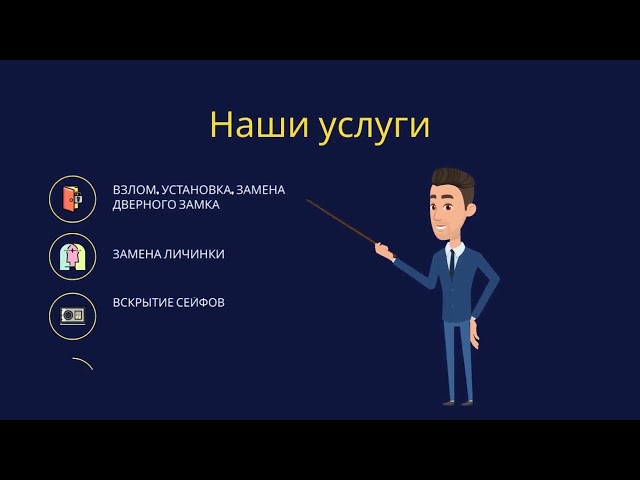 Акции и скидки на вскрытие и замену замков - картинка 1