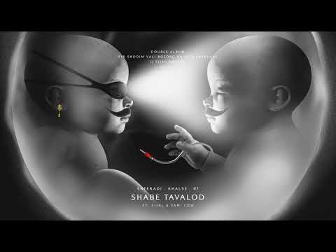 Shabe Tavalod - Sepehr Khalse ( Feat. Sijal , Sami Low )