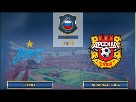 AFL16.RFPL.8 ТУР.Zenit - Arsenal Tula