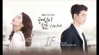While You Were Sleeping (2017) OST - IF - Jung Joon Il