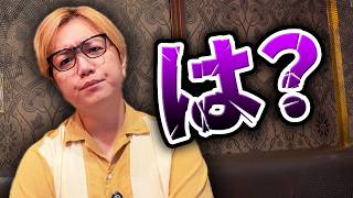 あんま適当なアナウンスすんなって【ポケモンGO】