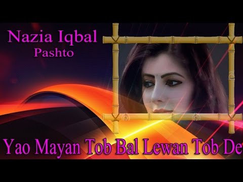 Nazia Iqbal - Yao Mayan Tob Bal Lewan Tob De