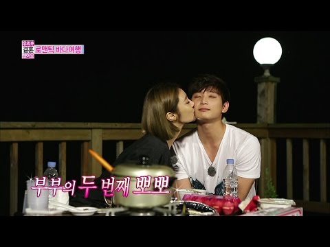 【TVPP】Jeong Jin-Woon(2AM) - Make A Wish, 정진운(투에이엠) - 진운이 소원 들어주기 @ We Got Married