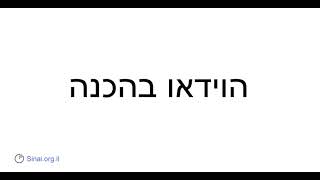 דף יומי מסכת מסכת בבא מציעא דף קטז - שיעור קצר וברור במיוחד בליווי תרשים (שיעורי הדף היומי בקצרה מאת הרב אורי בריליאנט) - התמונה מוצגת ישירות מתוך אתר האינטרנט יוטיוב. זכויות היוצרים בתמונה שייכות ליוצרה. קישור קרדיט למקור התוכן נמצא בתוך דף הסרטון