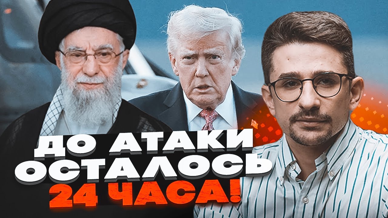 ⚡️ЕКСТРЕНА ЕВАКУАЦІЯ В ІРАНІ! Удар у відповідь ПО БАЗАХ США! Над країною зак