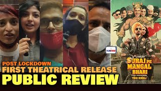 Sooraj Pe Mangal Bhari Movie PUBLIC REVIEW | 1st Theatrical Release | Manoj Bajpayee,Diljit Dosanjh