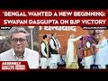 Bengal Wanted A New Beginning Says Swapan Dasgupta On BJP Victory