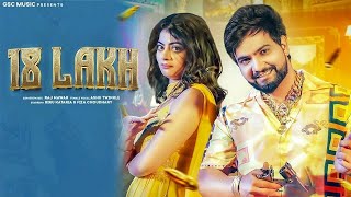 Download lagu 18 Lakh - Mera Ek Ek Suit Pade Dhai Lakh Ka | Biru Kataria, Fiza | Raj Mawar |New Haryanvi Song 2022 mp3