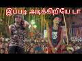 நாங்க நாடகத்துக்கு வரல டா L 100 காமெடி L Kal