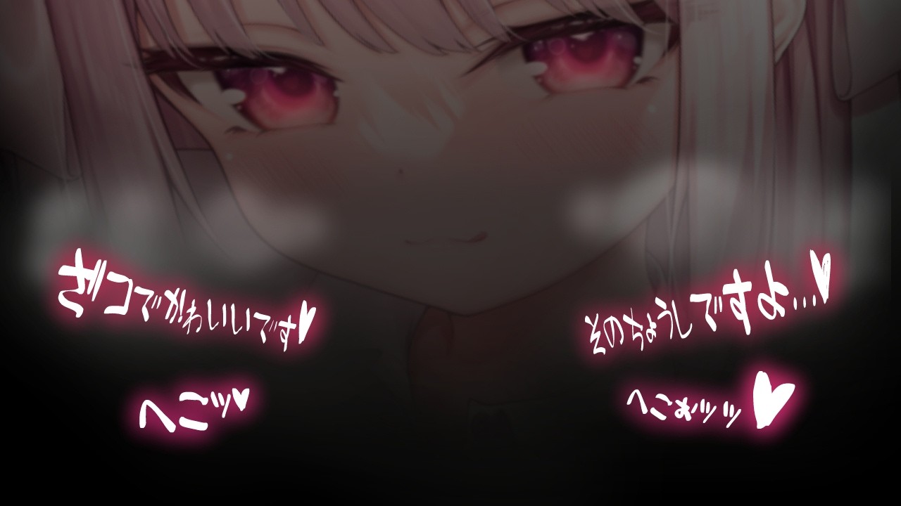 【男性向け】「あは♡その調子ですよぉ…♡」後輩に弱点バレ。からかわれながら襲われて…♥【立体音響】【ASMR】【シチュエーションボイス】