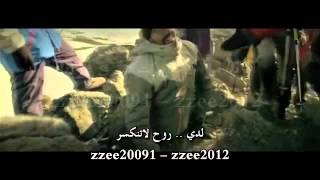 ترجمة  روح لاتكسر Nelly Furtado - Spirit Indestructible