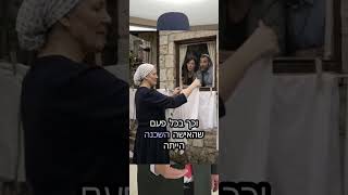הכביסה המלוכלכת – הרב דוד הכהן