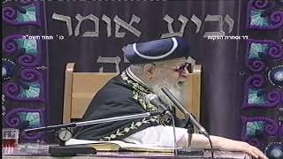 מרן רבנו עובדיה יוסף זצוק"ל זיע"א עין יעקב כו' תמוז תשס"ה (דר וסוחרת - הלוויין של מרן) - התמונה מוצגת ישירות מתוך אתר האינטרנט יוטיוב. זכויות היוצרים בתמונה שייכות ליוצרה. קישור קרדיט למקור התוכן נמצא בתוך דף הסרטון