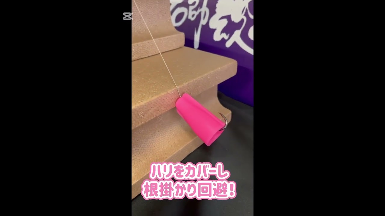 【大反響】石師魂ナマリキャップ！更なる魅力を配信！