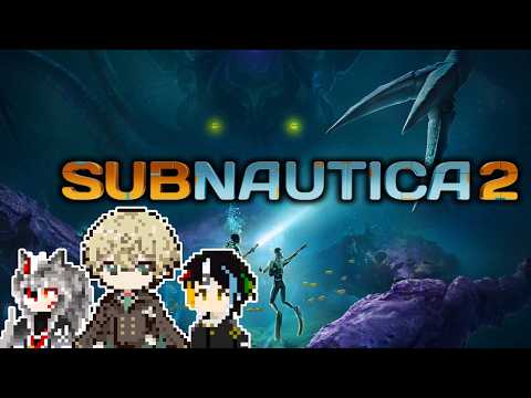 【#subnautica2】マルチで深海の恐怖を克服したい!#2【いつもの3人】