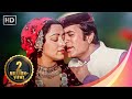 Humen Tumse Pyar Kitna | RD Burman | Kishore Kumar | Rajesh Khanna | Hema Malini | Kudrat (1981)