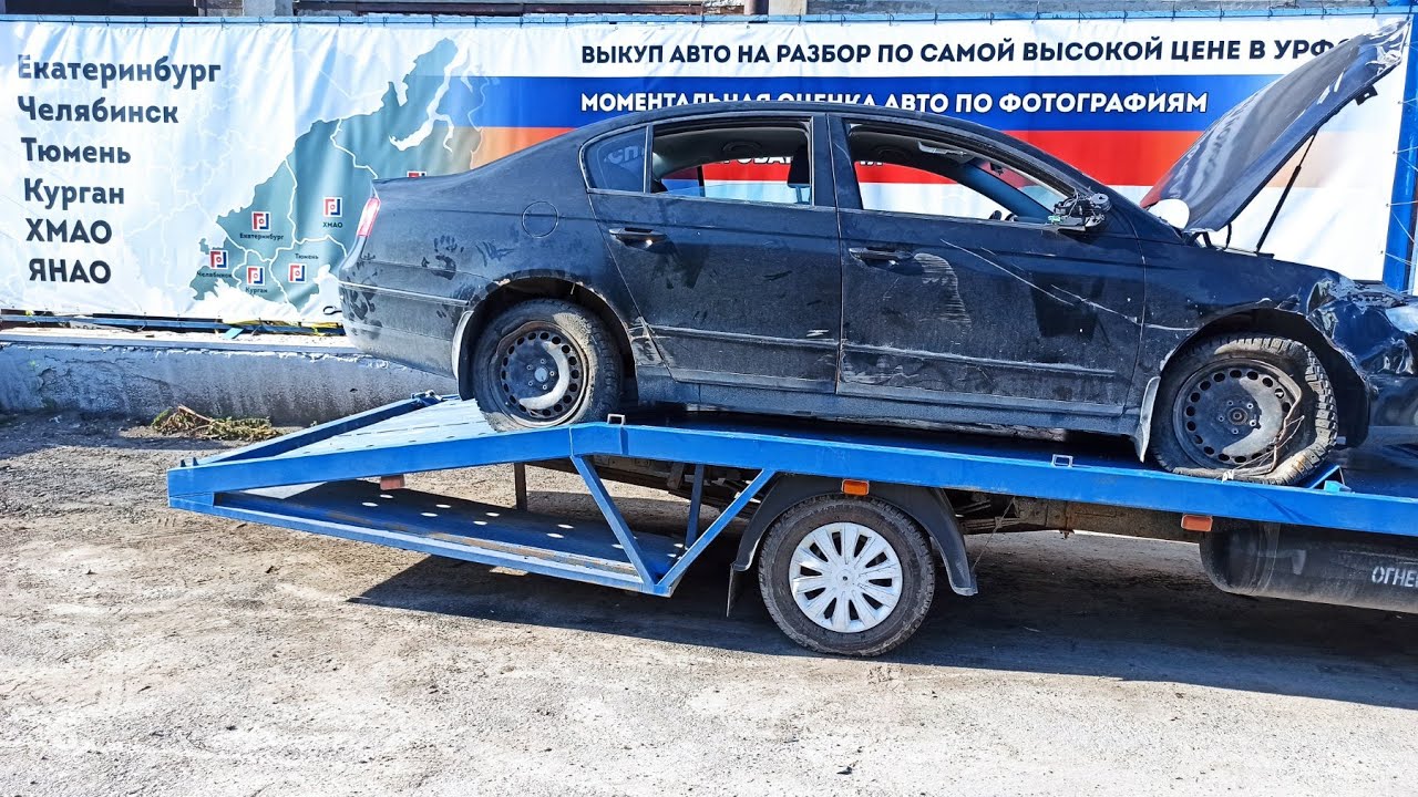 Бампер задний Volkswagen Passat B6 3C5807417. Дефект.